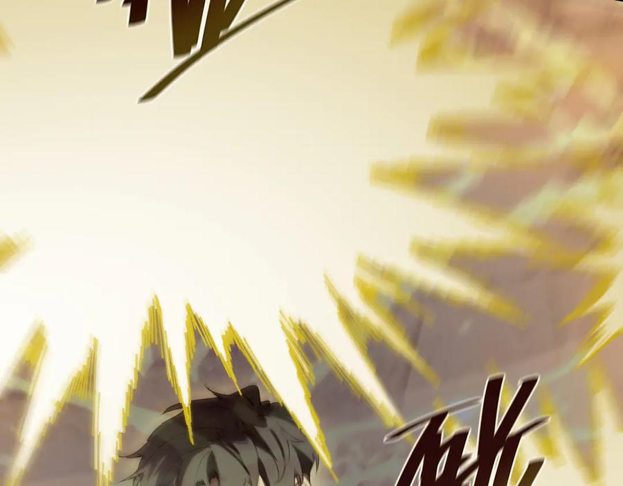 《SSS级超越常理的圣骑士》第45话 王轩的底牌 第54页
