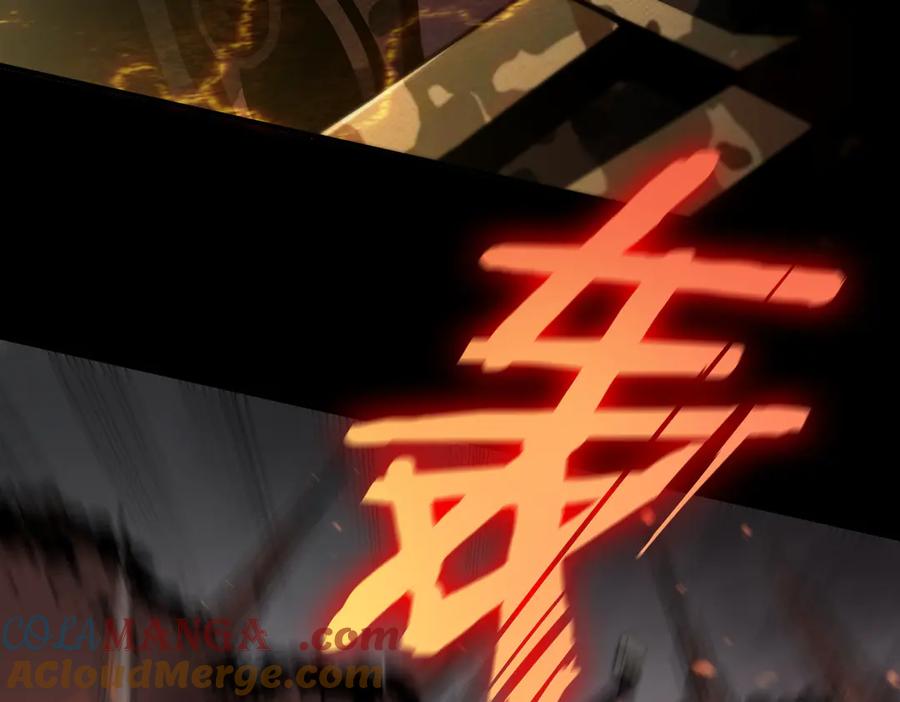 《SSS级超越常理的圣骑士》第45话 王轩的底牌 第73页