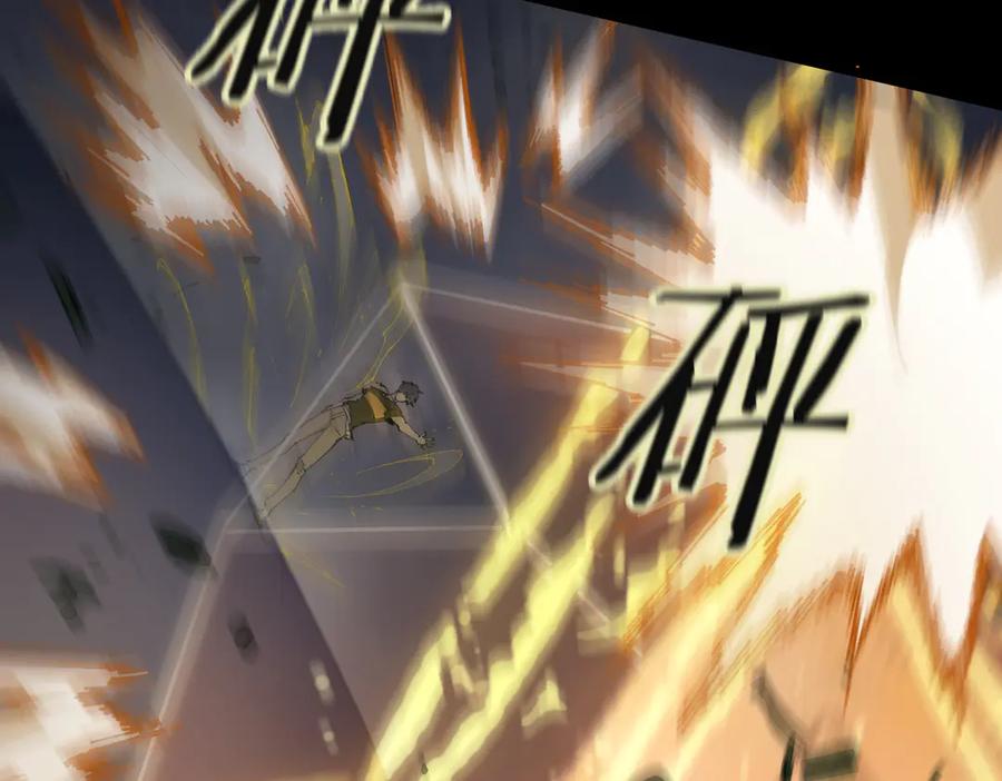 《SSS级超越常理的圣骑士》第45话 王轩的底牌 第60页
