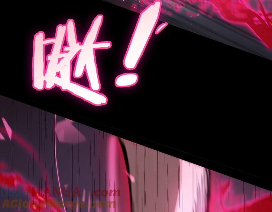 《SSS级超越常理的圣骑士》第45话 王轩的底牌 第81页
