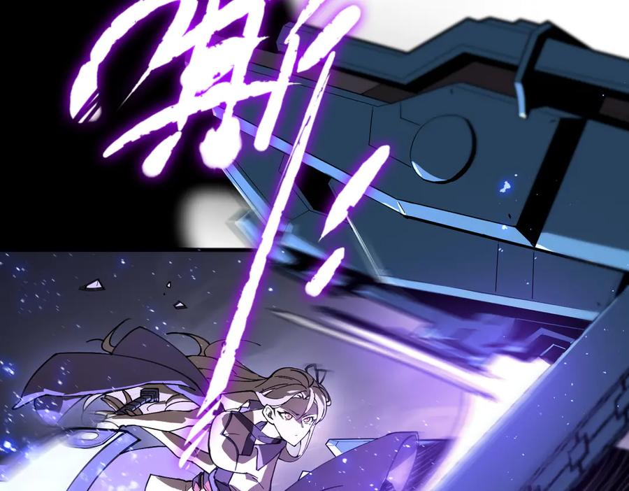 《SSS级超越常理的圣骑士》第45话 王轩的底牌 第88页