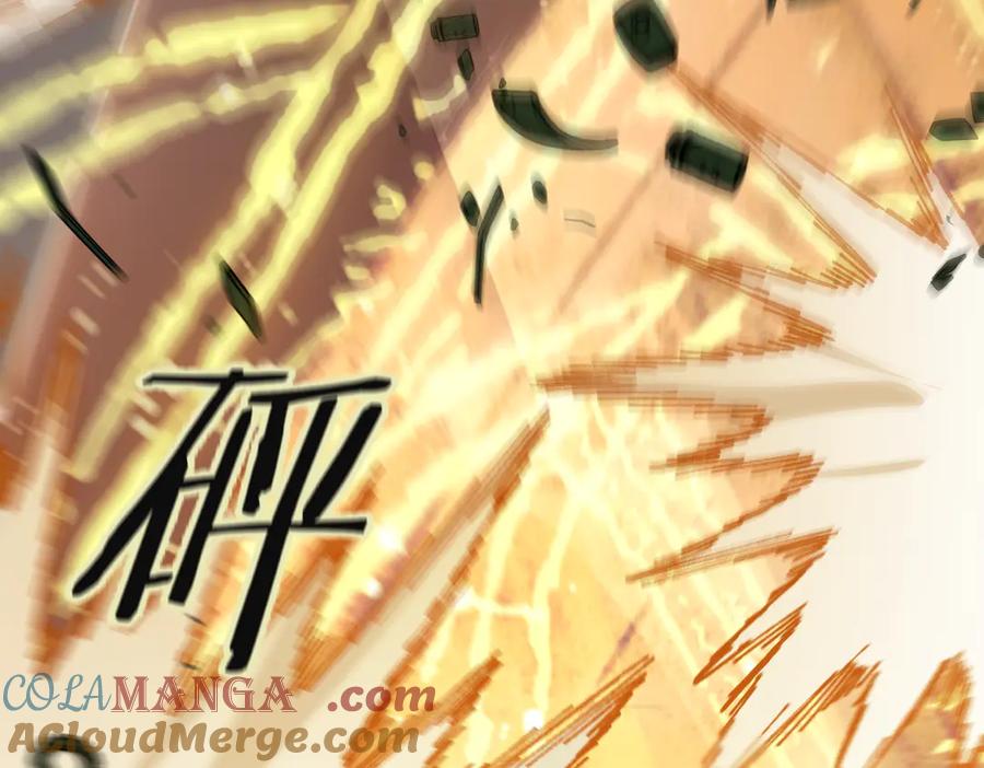 《SSS级超越常理的圣骑士》第45话 王轩的底牌 第61页