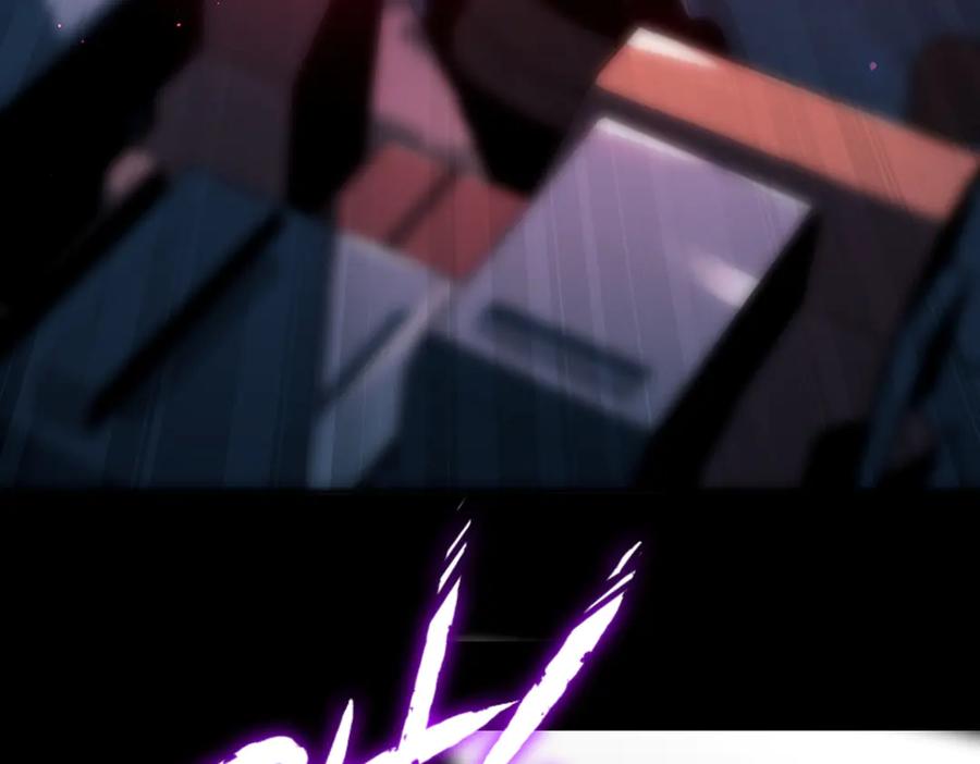 《SSS级超越常理的圣骑士》第45话 王轩的底牌 第87页
