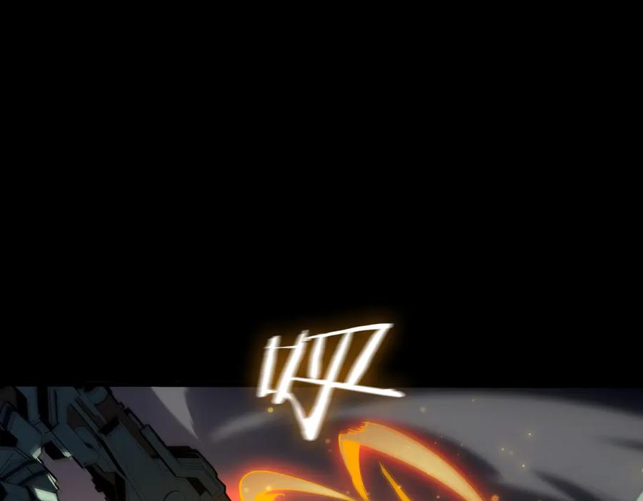 《SSS级超越常理的圣骑士》第45话 王轩的底牌 第96页