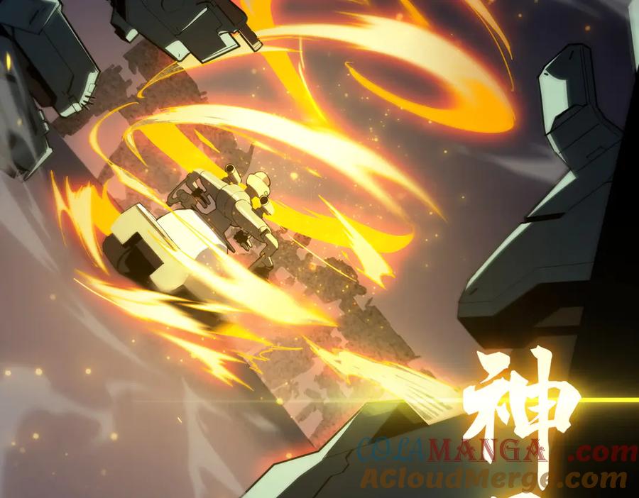 《SSS级超越常理的圣骑士》第45话 王轩的底牌 第97页