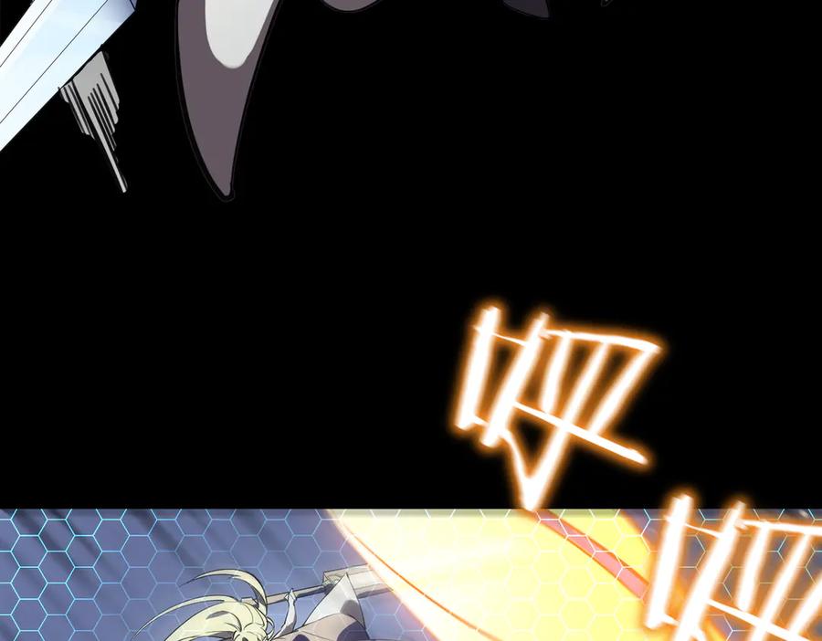 《SSS级超越常理的圣骑士》第46话 神之手再临 第66页