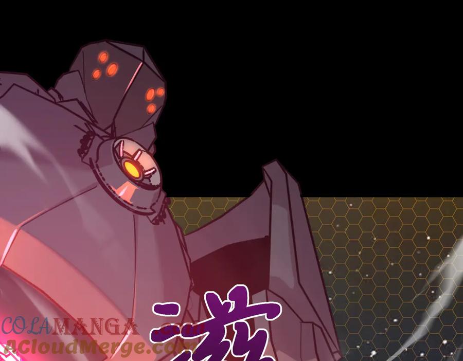 《SSS级超越常理的圣骑士》第46话 神之手再临 第105页