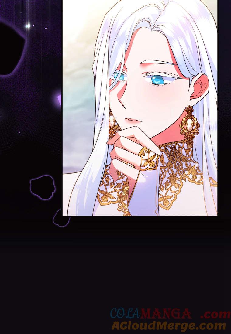 成为苏尔坦珍爱的猫咪 第48话 第13页