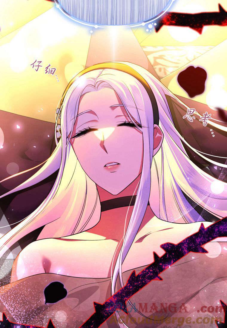 成为苏尔坦珍爱的猫咪 第48话 第10页