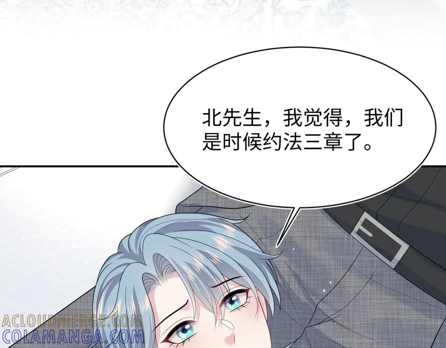 【快穿】绝美白莲在线教学 462 不许再喝茉莉绿茶 第55页