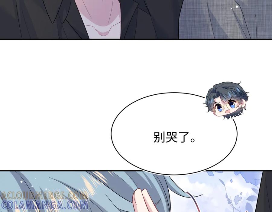 【快穿】绝美白莲在线教学 462 不许再喝茉莉绿茶 第13页