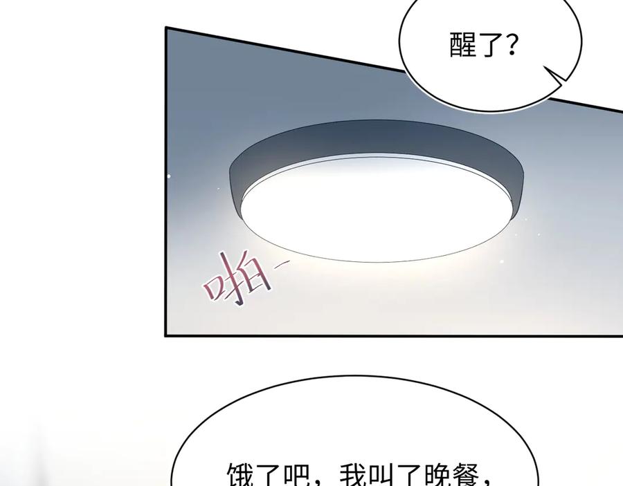 【快穿】绝美白莲在线教学 462 不许再喝茉莉绿茶 第35页