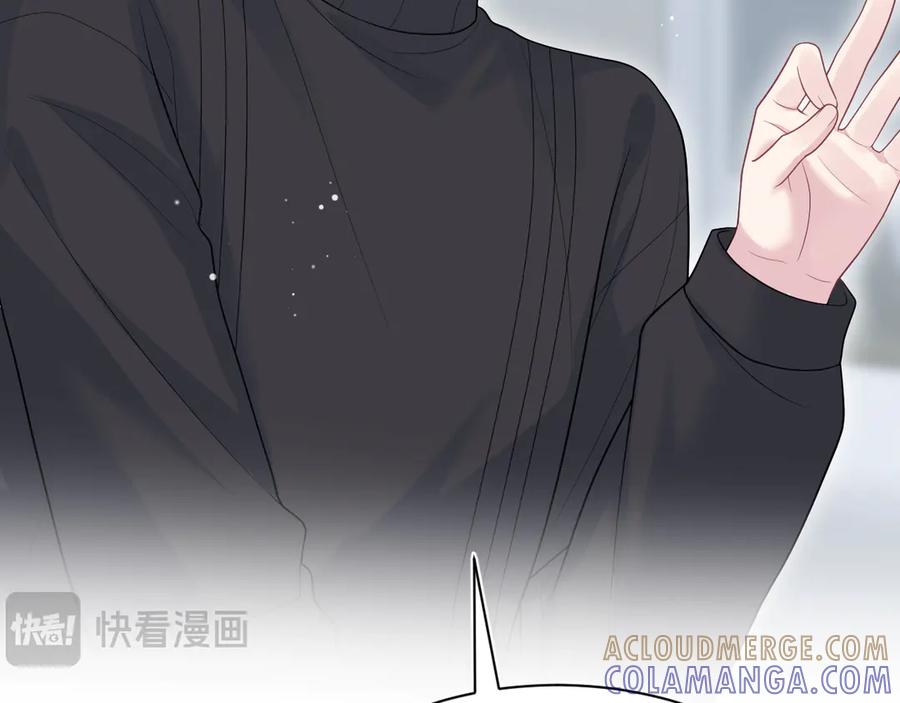 【快穿】绝美白莲在线教学 462 不许再喝茉莉绿茶 第76页