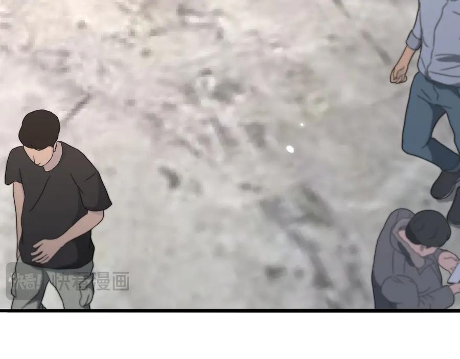 《我一个神豪，当渣男很合理吧》第4话 拍卖会巧遇 第16页
