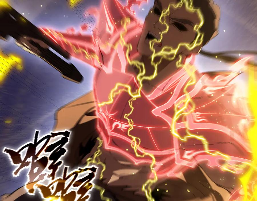 《SSS级超越常理的圣骑士》第50话 狂战 第170页