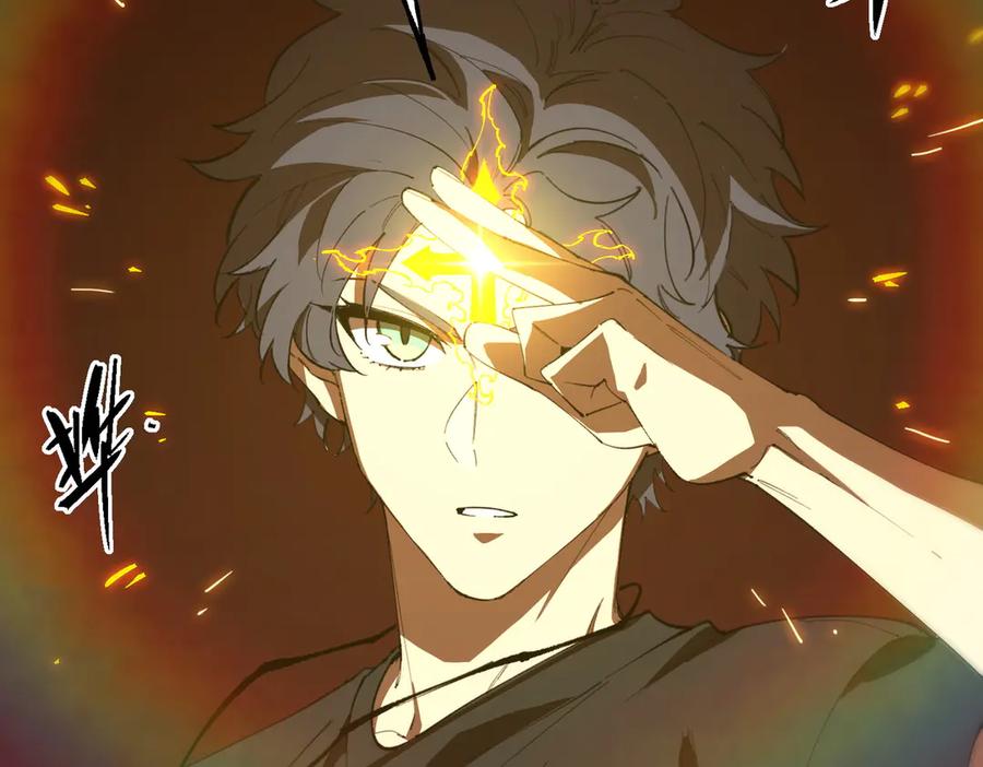 《SSS级超越常理的圣骑士》第50话 狂战 第152页