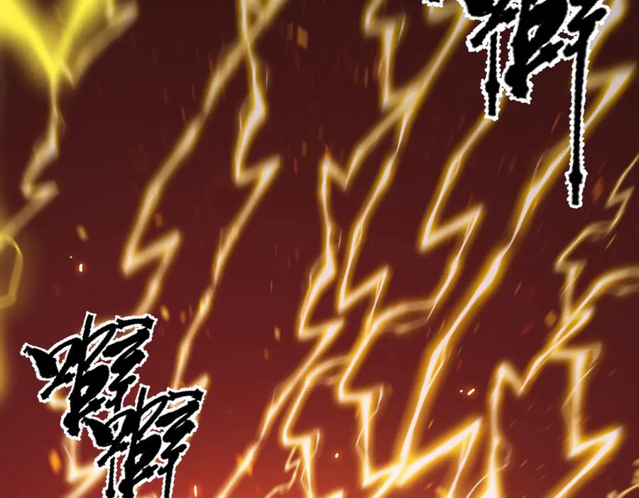 《SSS级超越常理的圣骑士》第50话 狂战 第156页