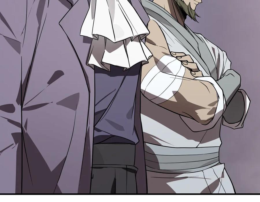 《SSS级超越常理的圣骑士》第55话 团体赛结束 第107页