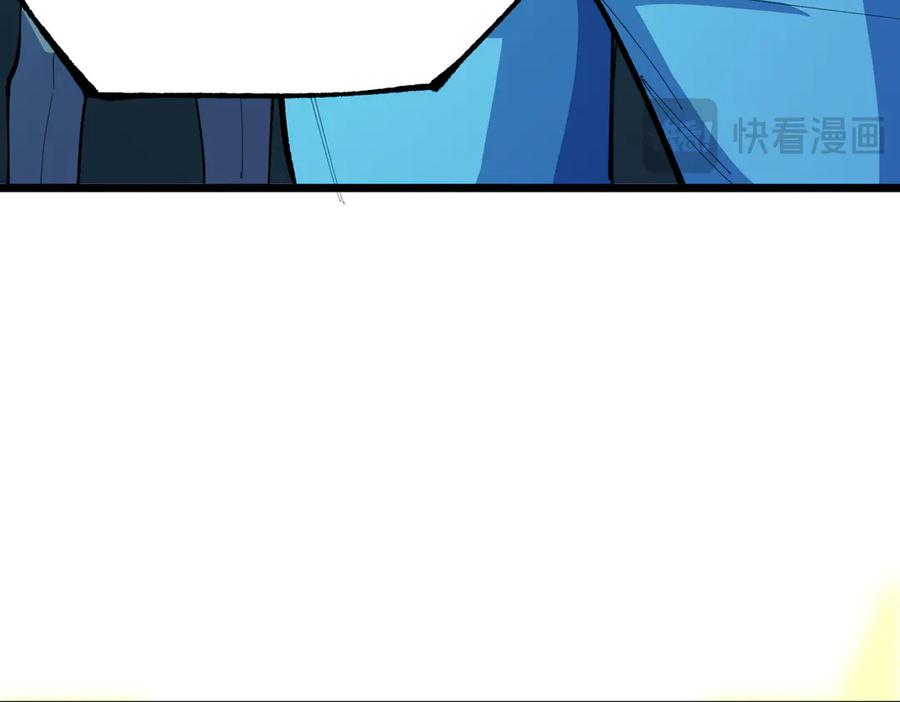 《SSS级超越常理的圣骑士》第55话 团体赛结束 第118页