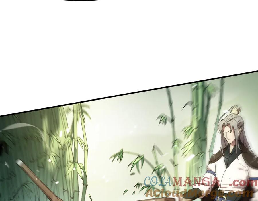 《SSS级超越常理的圣骑士》第62话 剑术大师？ 第81页