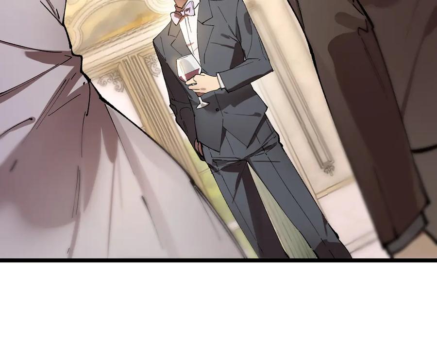 《SSS级超越常理的圣骑士》第63话 炼器大师琪君 第47页