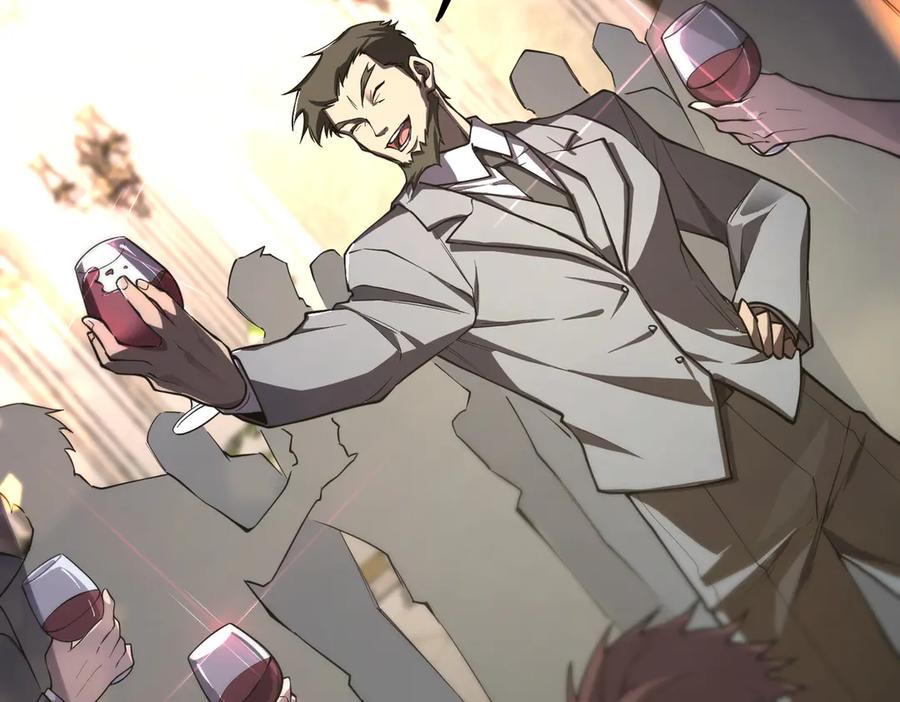 《SSS级超越常理的圣骑士》第63话 炼器大师琪君 第30页