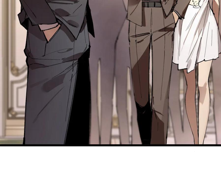 《SSS级超越常理的圣骑士》第63话 炼器大师琪君 第42页