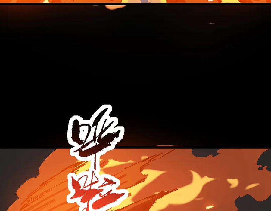《SSS级超越常理的圣骑士》第69话 转职材料（中） 第38页