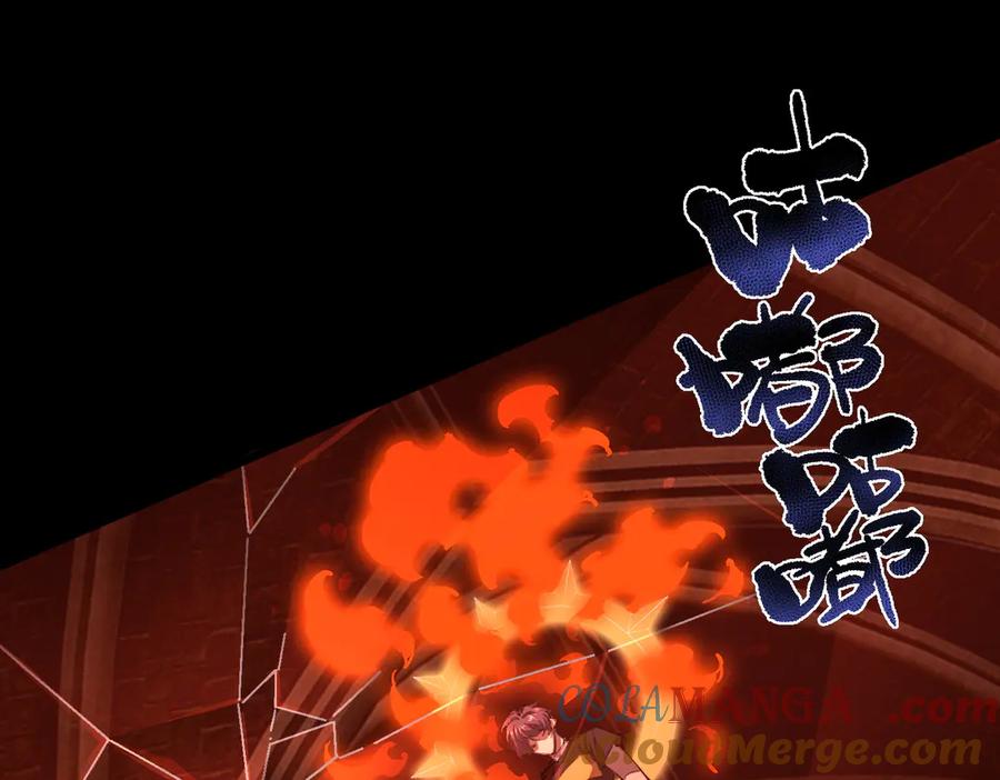 《SSS级超越常理的圣骑士》第69话 转职材料（中） 第65页