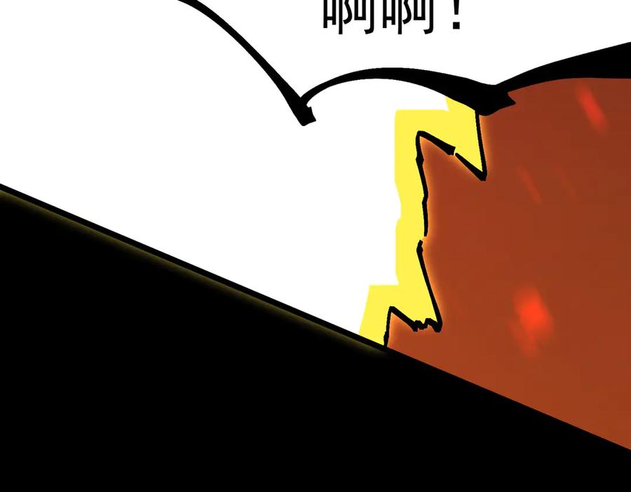 《SSS级超越常理的圣骑士》第69话 转职材料（中） 第74页