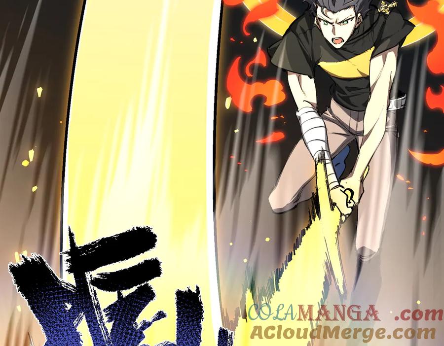 《SSS级超越常理的圣骑士》第69话 转职材料（中） 第49页