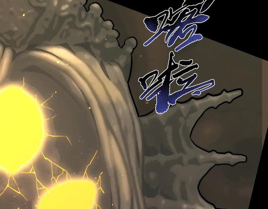《SSS级超越常理的圣骑士》第69话 转职材料（中） 第60页
