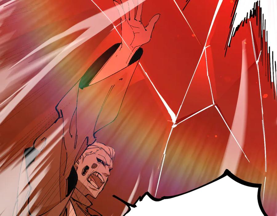 《SSS级超越常理的圣骑士》第69话 转职材料（中） 第55页