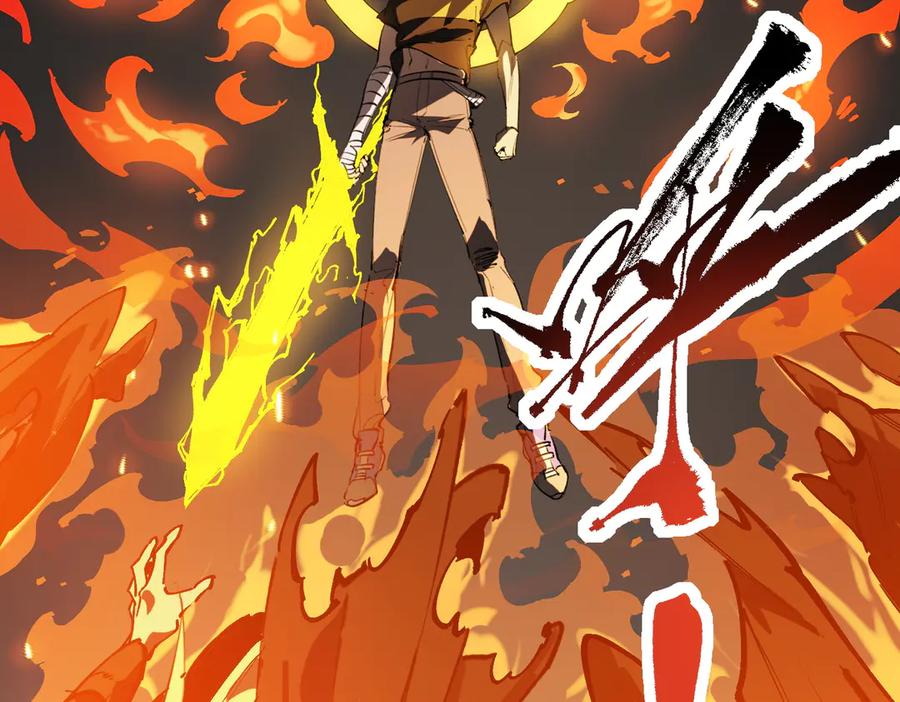 《SSS级超越常理的圣骑士》第69话 转职材料（中） 第36页