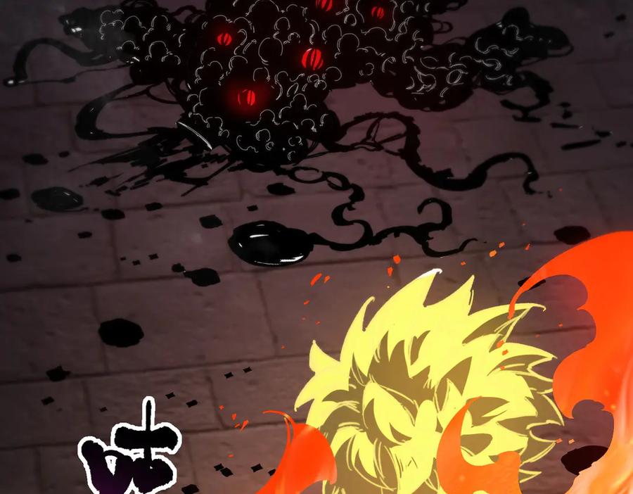 《SSS级超越常理的圣骑士》第69话 转职材料（中） 第91页