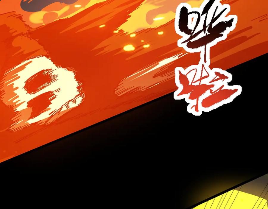 《SSS级超越常理的圣骑士》第69话 转职材料（中） 第40页