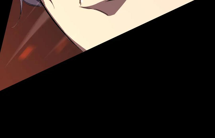 《SSS级超越常理的圣骑士》第69话 转职材料（中） 第64页
