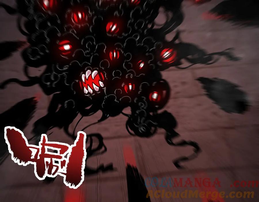 《SSS级超越常理的圣骑士》第69话 转职材料（中） 第97页
