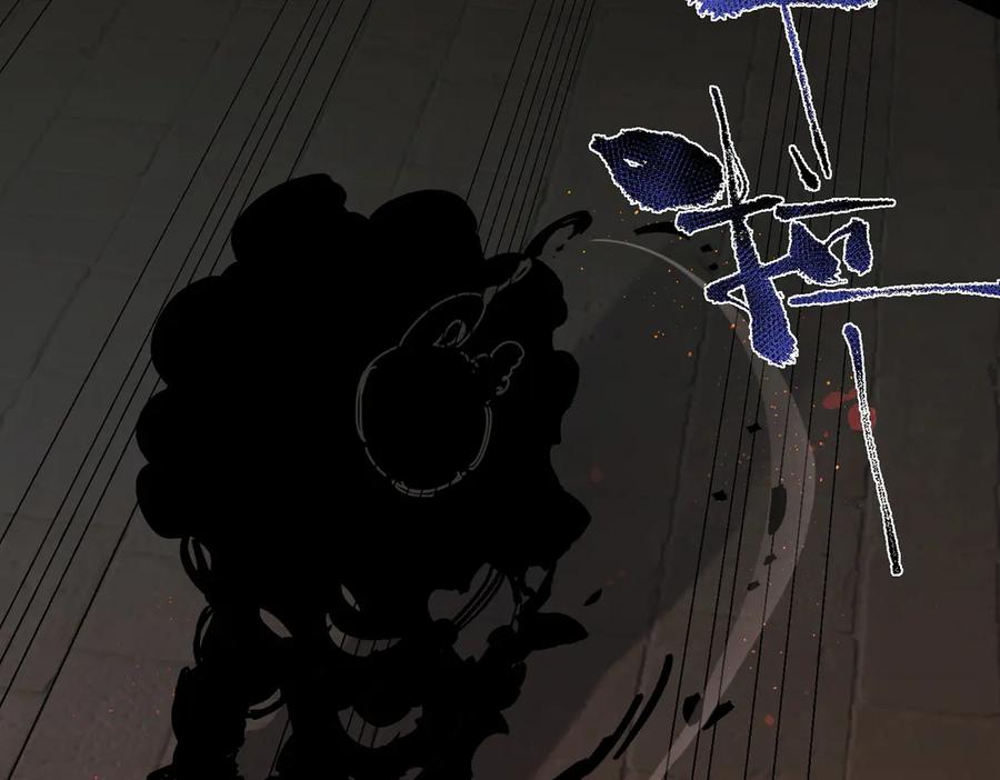 《SSS级超越常理的圣骑士》第69话 转职材料（中） 第78页