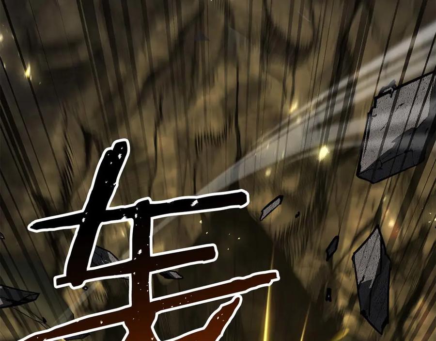 死灵法师：重生的我全技能精通 - 第74话 内部崩塌 - 第83张图