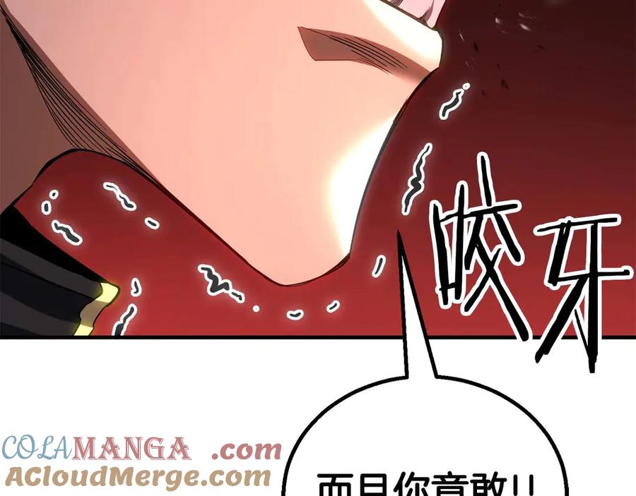 死灵法师：重生的我全技能精通 - 第74话 内部崩塌 - 第61张图