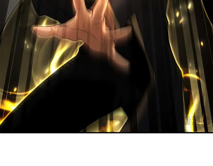 死灵法师：重生的我全技能精通 - 第74话 内部崩塌 - 第88张图