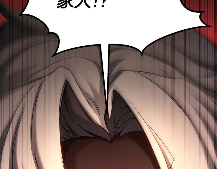 死灵法师：重生的我全技能精通 - 第74话 内部崩塌 - 第63张图