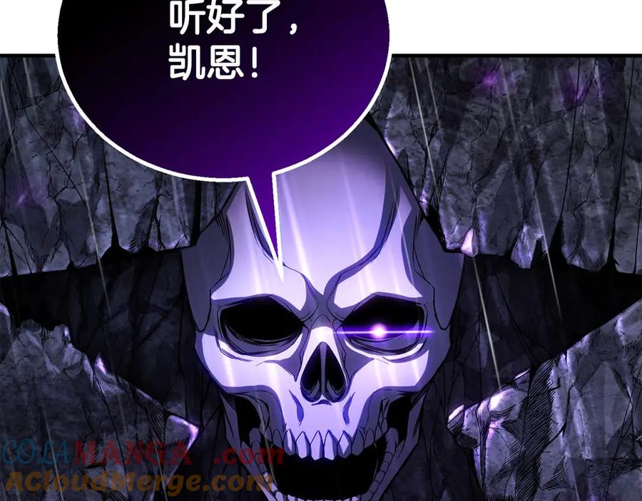 死灵法师：重生的我全技能精通 - 第74话 内部崩塌 - 第73张图