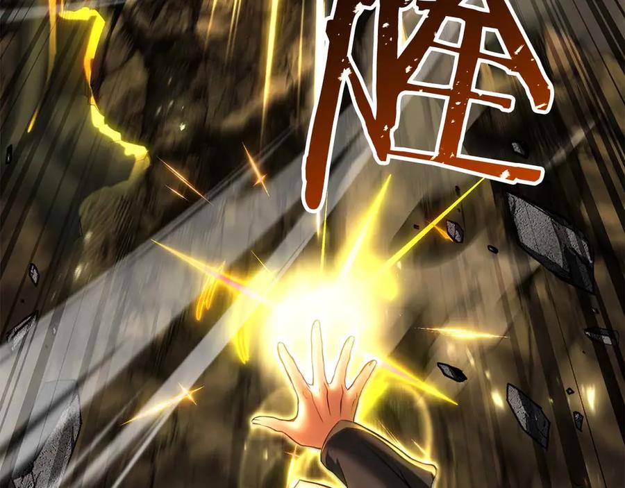 死灵法师：重生的我全技能精通 - 第74话 内部崩塌 - 第86张图