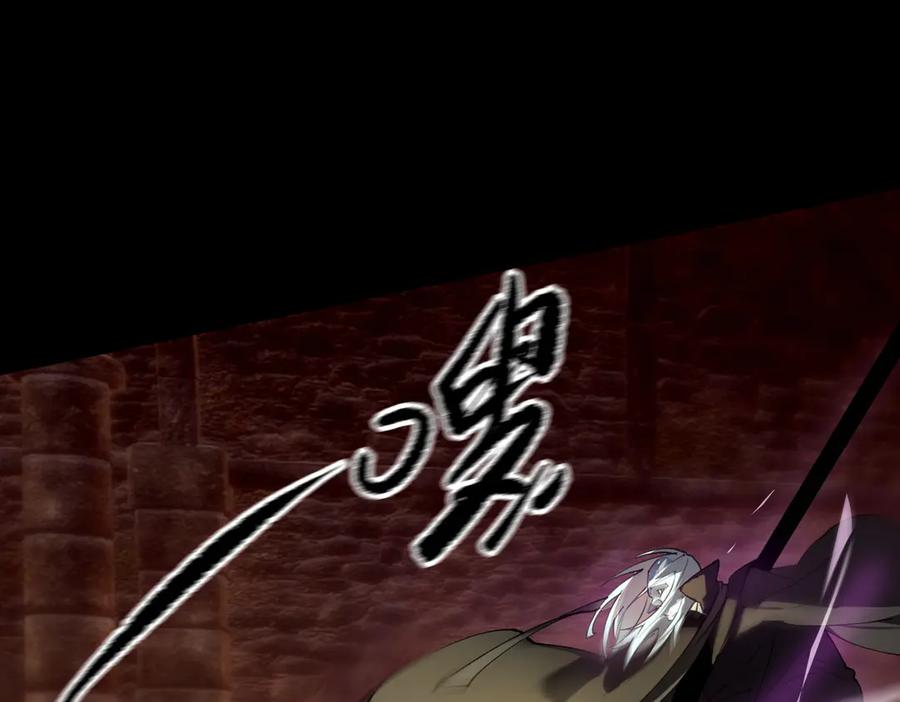 《SSS级超越常理的圣骑士》第75话 二转裁决者（上） 第76页