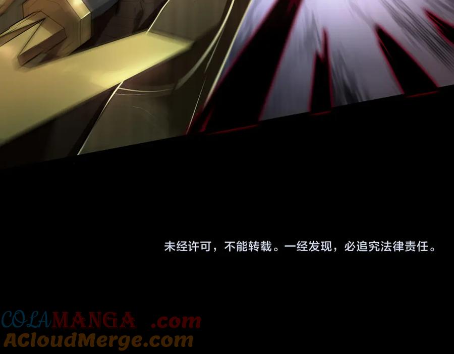 《SSS级超越常理的圣骑士》第75话 二转裁决者（上） 第181页