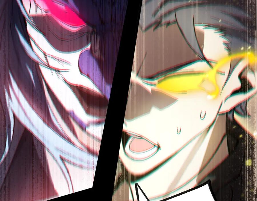 《SSS级超越常理的圣骑士》第75话 二转裁决者（上） 第28页