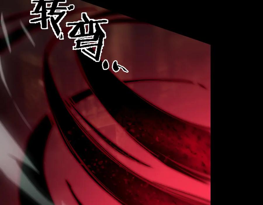 《SSS级超越常理的圣骑士》第75话 二转裁决者（上） 第176页