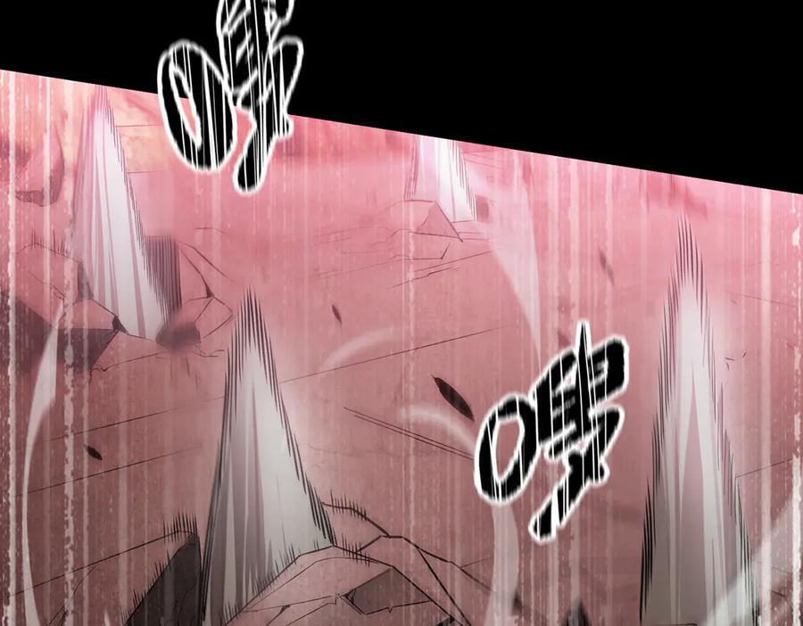 《SSS级超越常理的圣骑士》第75话 二转裁决者（上） 第160页